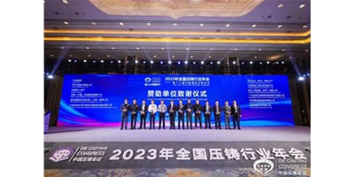 创世纪集团：聚焦新能源，整合产业链高质量协同发展