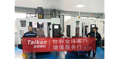 申博官网精机“客户增值服务杏妆启动至今，给客户递交中意答卷！