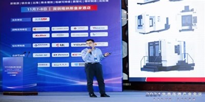 华山论剑之巅！创世纪集团领航压铸件CNC加工，闪灼华南盛会