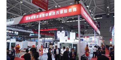 【2024 DMP】创世纪集团亮相工业奥斯卡，高端智能设备成焦点！